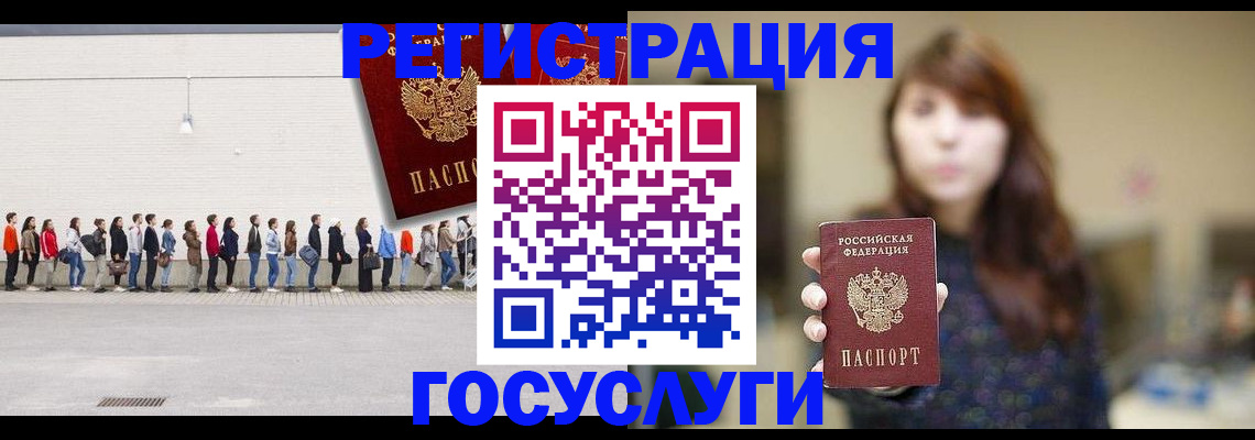 прописка поиск в Дзержинске